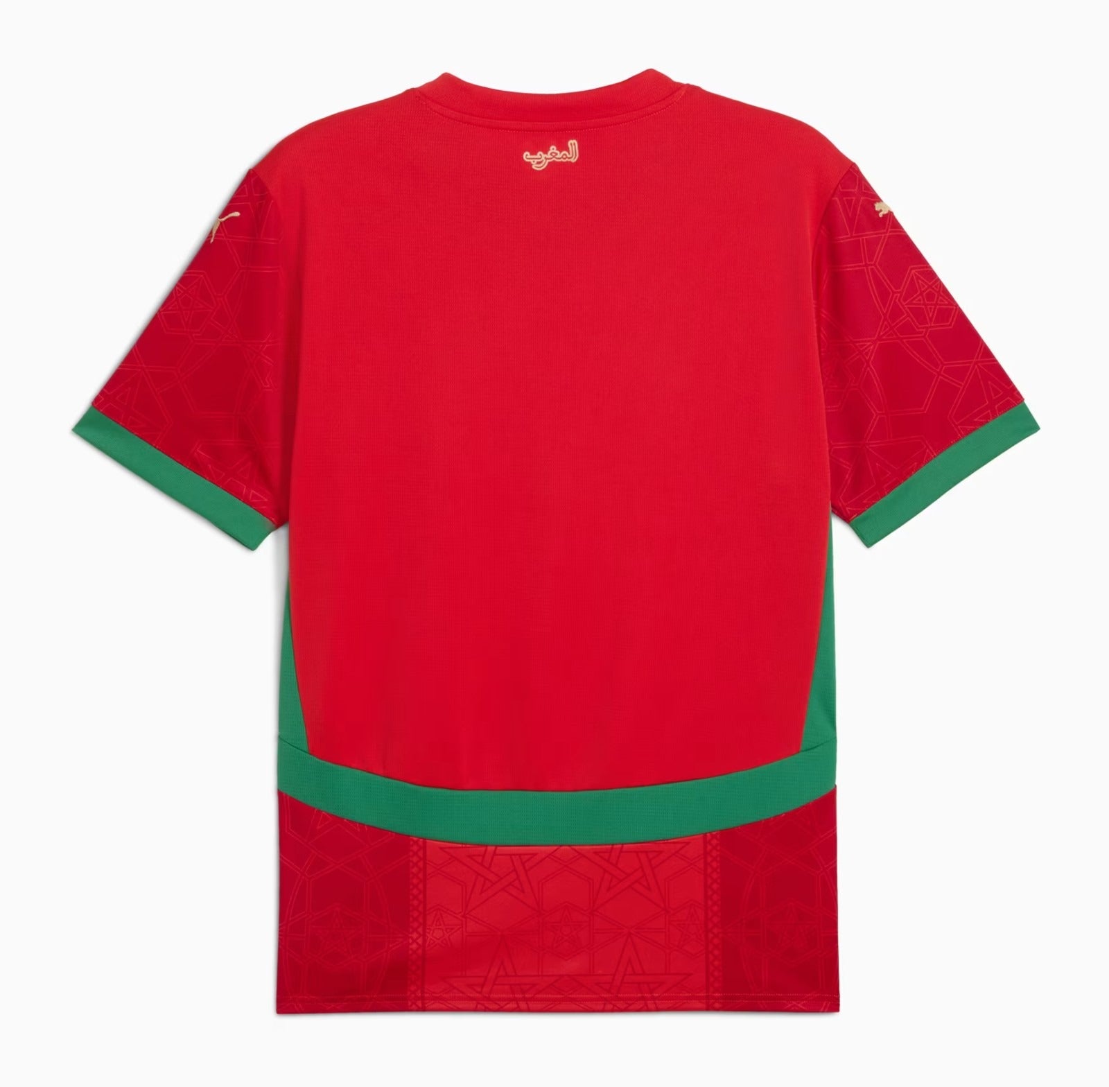 Maillot Domicile Maroc 2025 2026